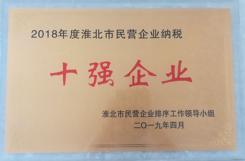 微信圖片_20190529144552.jpg