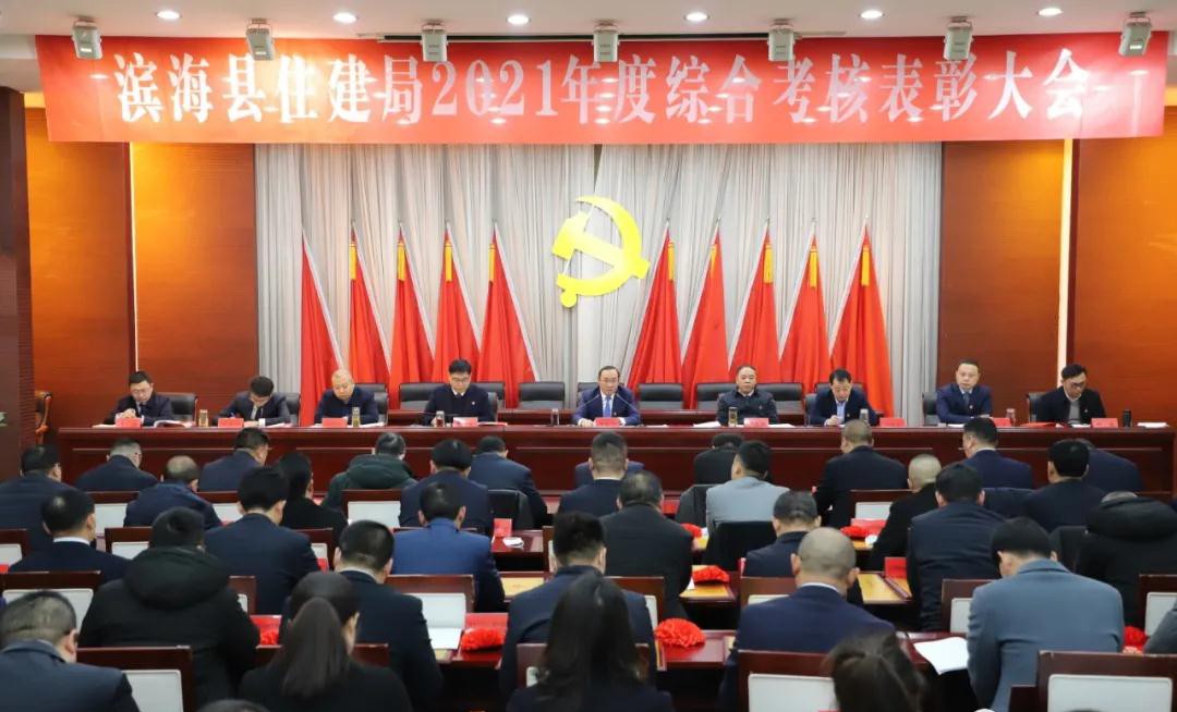 會(huì)議現(xiàn)場(chǎng).jpg 會(huì)議現(xiàn)場(chǎng).jpg