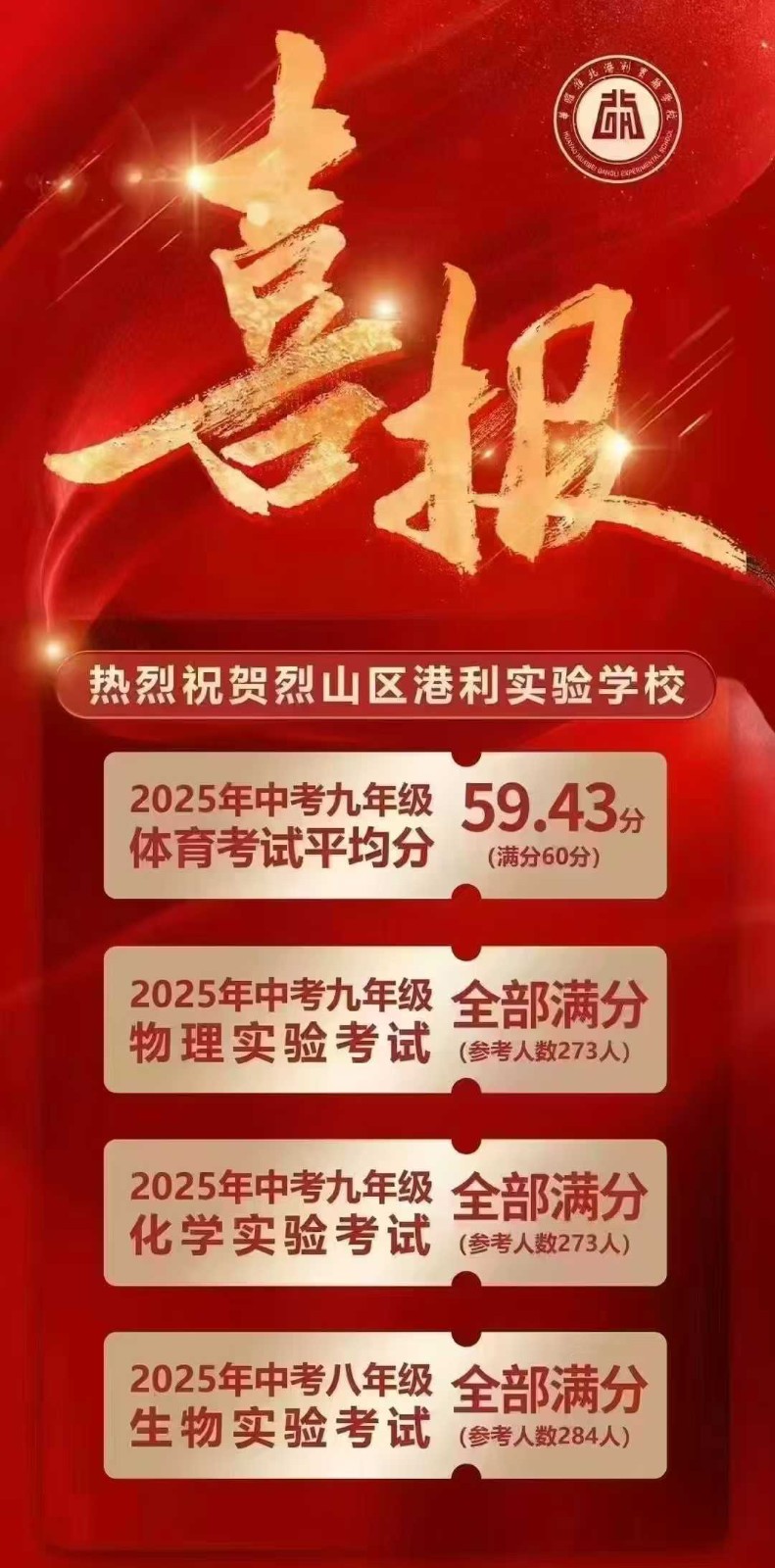 微信圖片_20250513103147.jpg 微信圖片_20250513103147.jpg