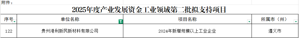 圖片2.png